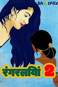 Rangraliya 2 (Hindi) 