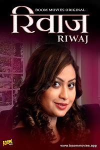 Riwaj (Hindi) 