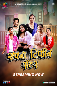 Sapna Tiffin Center S01 E03 (Hindi) 